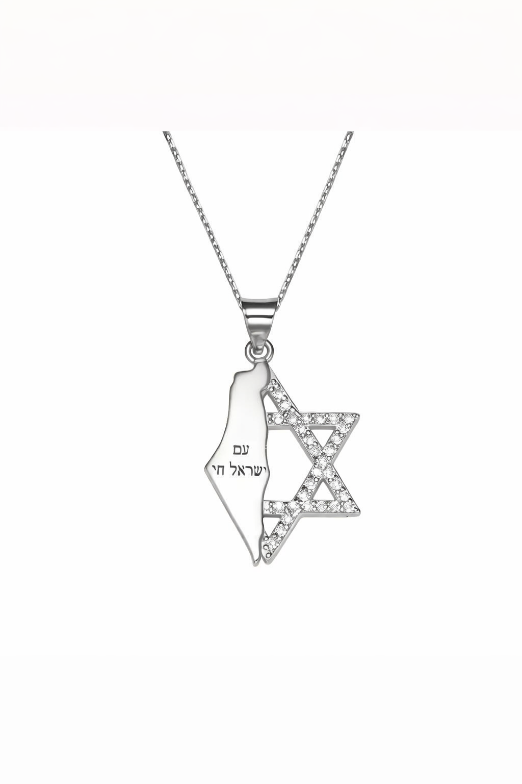 שרשרת עם ישראל חי חצי מגן דוד שרשרת עם ישראל חי חצי מגן דוד