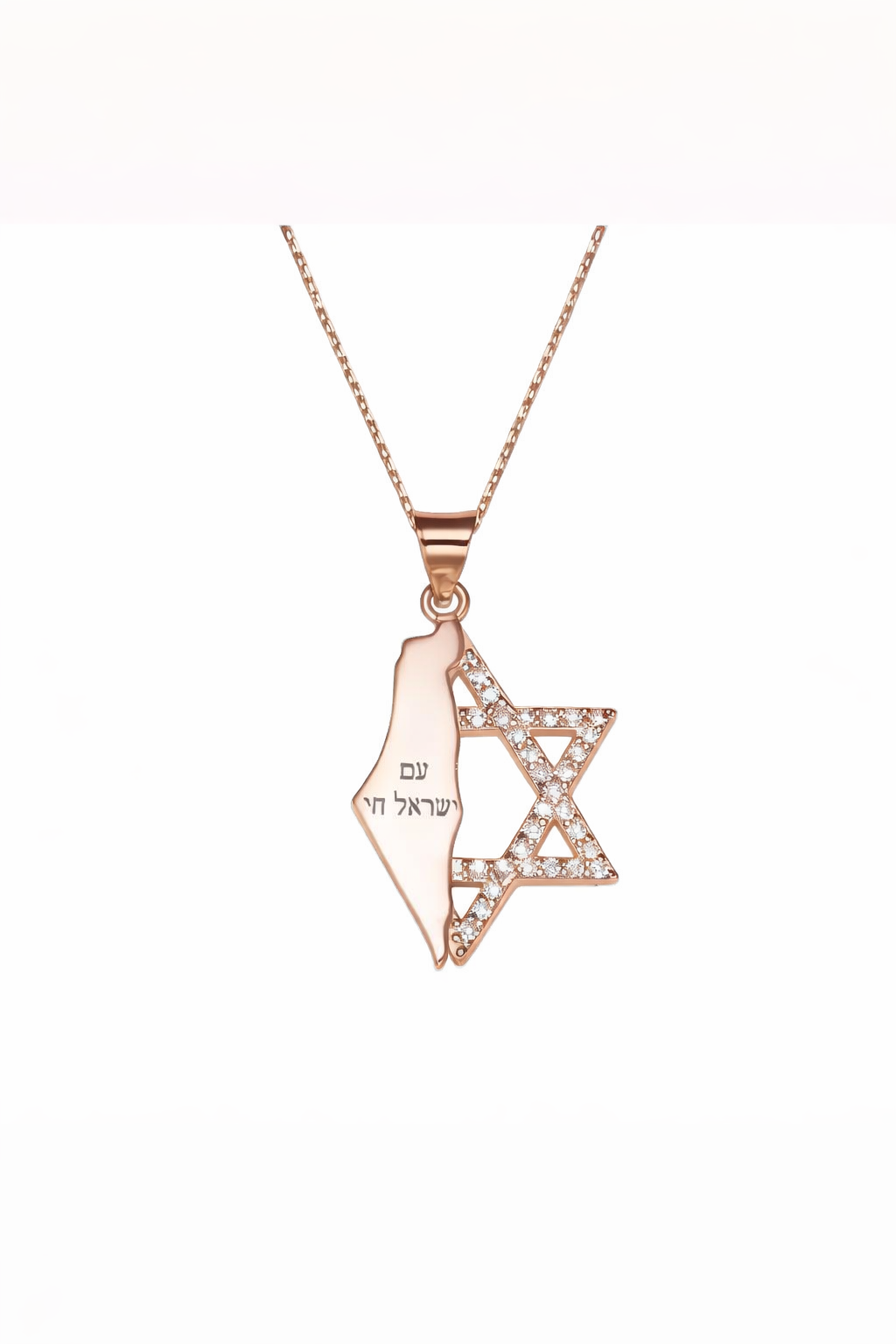 שרשרת עם ישראל חי חצי מגן דוד שרשרת עם ישראל חי חצי מגן דוד