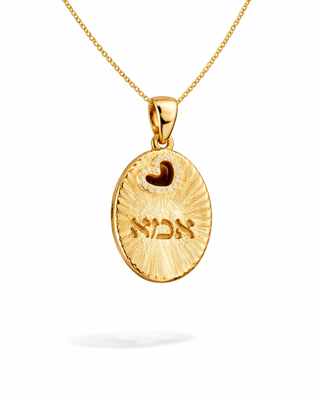 שרשרת אמא אליפסה טביעת לב