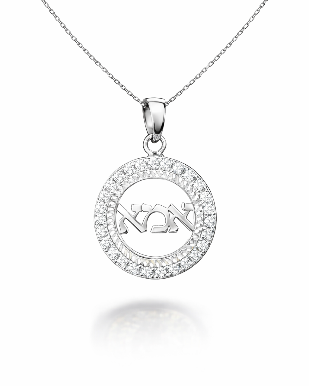 שרשרת אמא עגולה