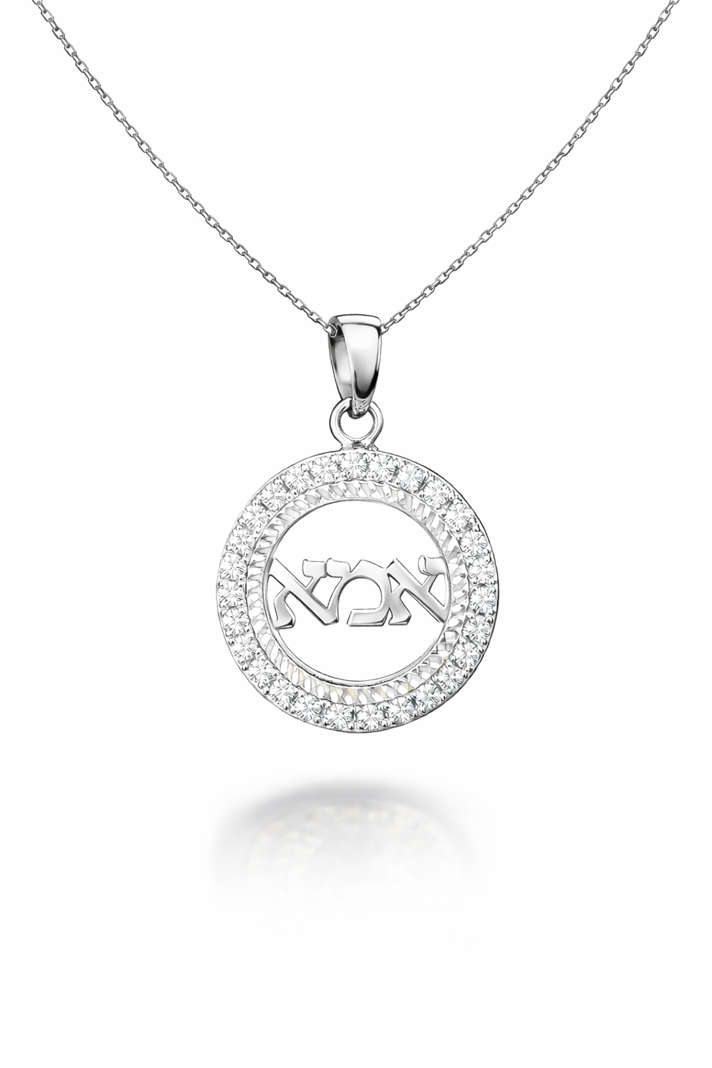 שרשרת אמא עגולה שרשרת אמא עגולה