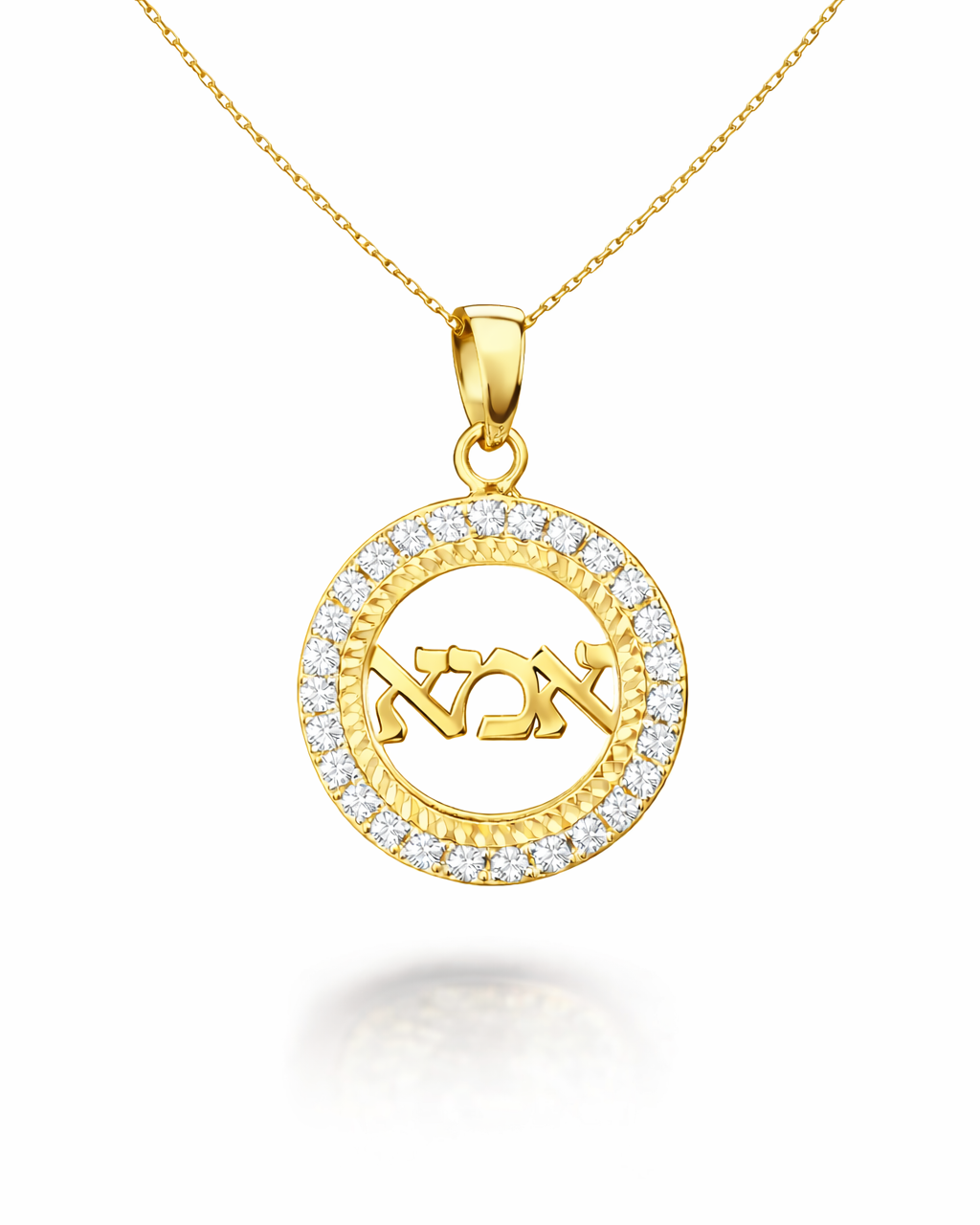 שרשרת אמא עגולה