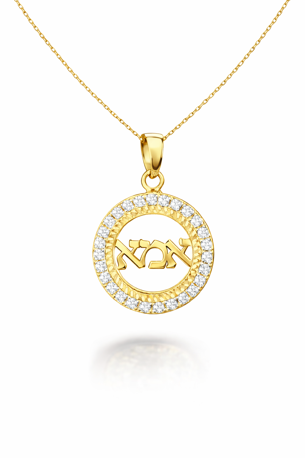 שרשרת אמא עגולה שרשרת אמא עגולה