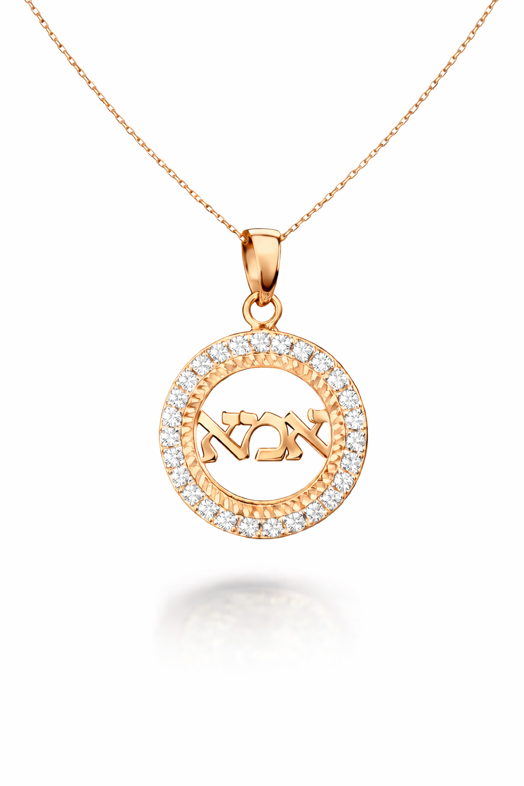 שרשרת אמא עגולה שרשרת אמא עגולה